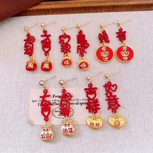 Chinese Style Drop Earrings With Silver Earring Post Alloy Enamel Lucky Bag Ingot Festive Lunar New Year Jewelry Women