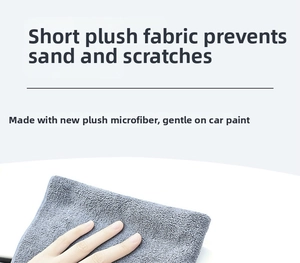 Close-up of soft grey short-pile microfiber cloth showing scratch-free car paint protection