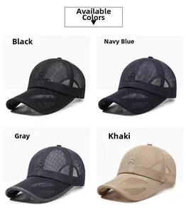 Mesh baseball cap collection in four colors with embroidered letter R detail