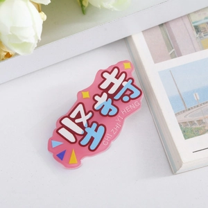Pink acrylic pin with CHI ZHI YI HENG Chinese characters on a clean white desk setting