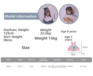 Detailed size specifications for kids sequin rabbit bag with adjustable shoulder strap