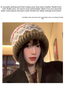 Detailed size specifications for winter knit hat with measurements and earflaps