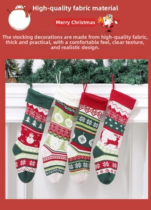 Set of 4 knitted Christmas stockings featuring snowman, reindeer, and festive tree designs