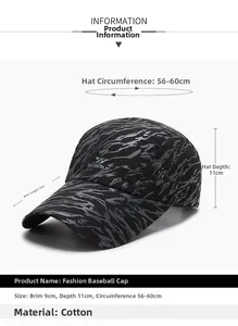 Detailed size guide for camouflage cotton baseball cap with brim and depth measurements