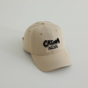 Detailed close-up of 3D black CHINA letter embroidery on beige cotton baseball cap