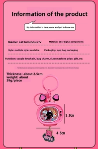 Detailed specs of pink cat glowing TV keychain with dimensions and ABS material details