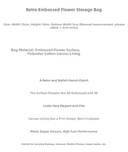 Detailed size chart for floral embossed makeup bag showing 25x18x5cm dimensions