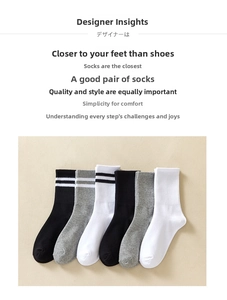 Detail of 6-pack cotton mid-calf socks in black, grey, and white with ribbed texture