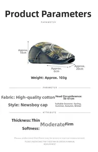 Detailed size specifications for the denim flat cap including brim and height measurements