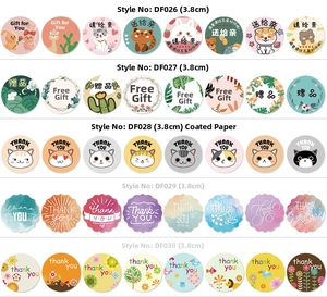 Detail of 3.8cm floral Thank You adhesive stickers in various cartoon animal patterns