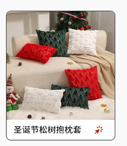 Detailed view of festive Christmas pine tree textured sequin pillow covers in red and green