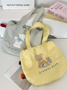Cute embroidered canvas tote bag with drawstring closure in yellow and green colors
