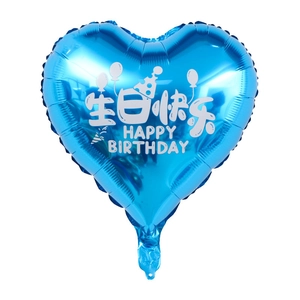 Détail d'un ballon cœur bleu de 18 pouces en aluminium avec imprimé Happy Birthday