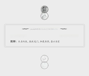 Detail specifications of single-loop bracelet crafted from green and blood sandalwood