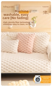 Detail of soft cream-style rabbit plush sofa cover with 3D bubble texture and square pillows