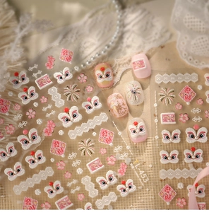 Detail of 3D embossed pink lion dance nail stickers with festive floral patterns