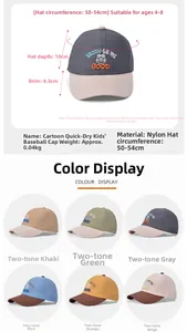 Detailed chart of kid's baseball cap showing 50-54cm size and quick-dry nylon texture