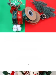 Detail of red and green Christmas ribbons with gold foil snowflakes and trees