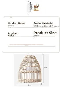 Specifications for handmade wicker lampshade with metal frame measuring 19cm by 21cm