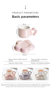 Detail view of macaron sunflower ceramic coffee cup and saucer set with dimensions