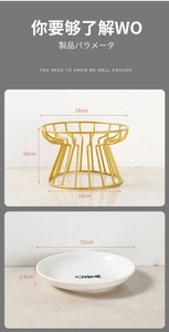 Detailed view of white ceramic pet bowl with fishbone pattern and gold iron stand base