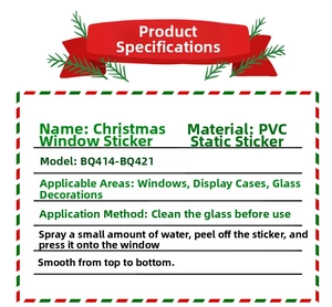 Detailed specifications for PVC static Christmas window stickers for glass decorations