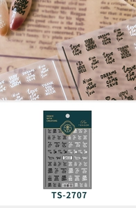 Macro view of TS-2707 nail art stickers featuring black and white English quotes