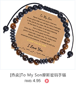 Detail of tiger eye beads and Morse code card for To My Son braided bracelet