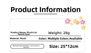 Detailed specs for plush cat pencil case showing 25x12cm size and 28g lightweight material