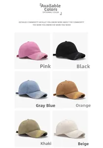 Grid view of six colors of washed cotton baseball caps with embossed brim lettering