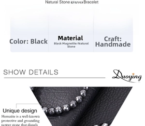 Detail of 8mm faceted black magnetic beads on adjustable handmade woven bracelet