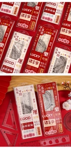 Detailed close-up of lucky theme stationery set with ruler and protractor items