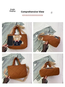 Detail view of brown quilted kids tote bag with bear patch and beige crossbody strap