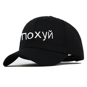 Berretto da baseball in cotone nero con ricamo russo ПОХУЙ bianco in stile street