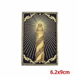 Lighthouse embroidered patch with golden rays on navy background, DIY size 6.2x9cm