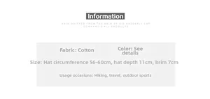 Detailed size specifications for cotton baseball cap showing 56-60cm circumference