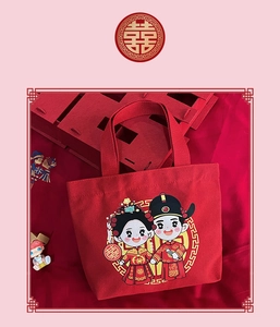 Detail of red wedding canvas gift bag featuring cartoon bride and groom with golden Xi symbol
