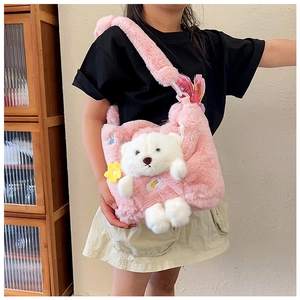 Pink plush kids crossbody bag featuring a cute white teddy bear and soft texture