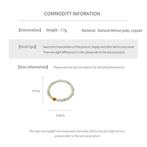 Detailed size chart for Hetian jade bracelet showing 17cm length and 0.6cm bead diameter