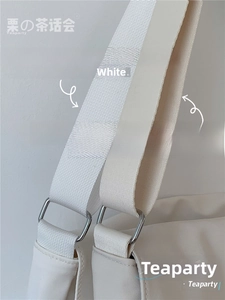Close-up comparison of beige and white backpack straps showing fabric texture and thickness