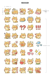 Detailed sheet showing cute Shiba Inu cartoon stickers with various expressions for journaling