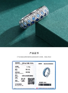 Macro shot of 925 sterling silver ring with blue and white gradient zircon wave pattern