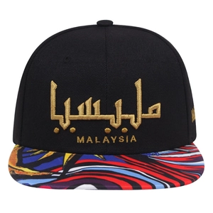Black baseball cap with gold Malaysia embroidery and colorful graffiti print on the brim