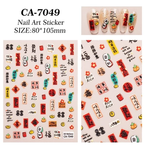 Detail of 5D embossed nail stickers featuring gold Chinese fortune and wealth patterns