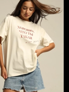 Women's cream cotton T-shirt with pink Russian letter print and casual loose fit