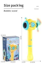 Submarine bubble wand dimensions showing 36cm height and 25.5cm package box size