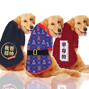 Three styles of knitted pet sweaters for large dogs in navy blue and burgundy colors