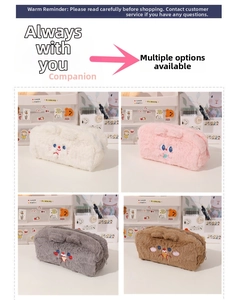 Detail of four colorful plush pencil cases with cute cartoon animal face embroidery