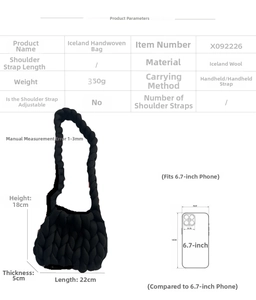 Size chart for handmade Icelandic wool bag showing dimensions of 22cm by 18cm by 5cm