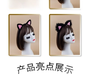 Detail view of plush cat ear headband on model showing soft black and pink fur texture